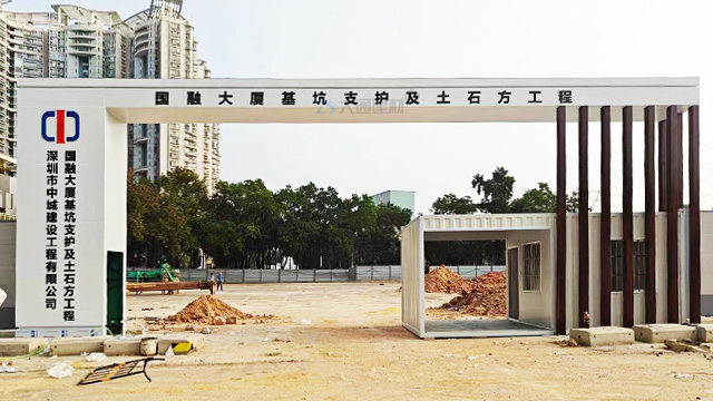 深圳標(biāo)準(zhǔn)化工地大門-項(xiàng)目工程工地出入口大門<