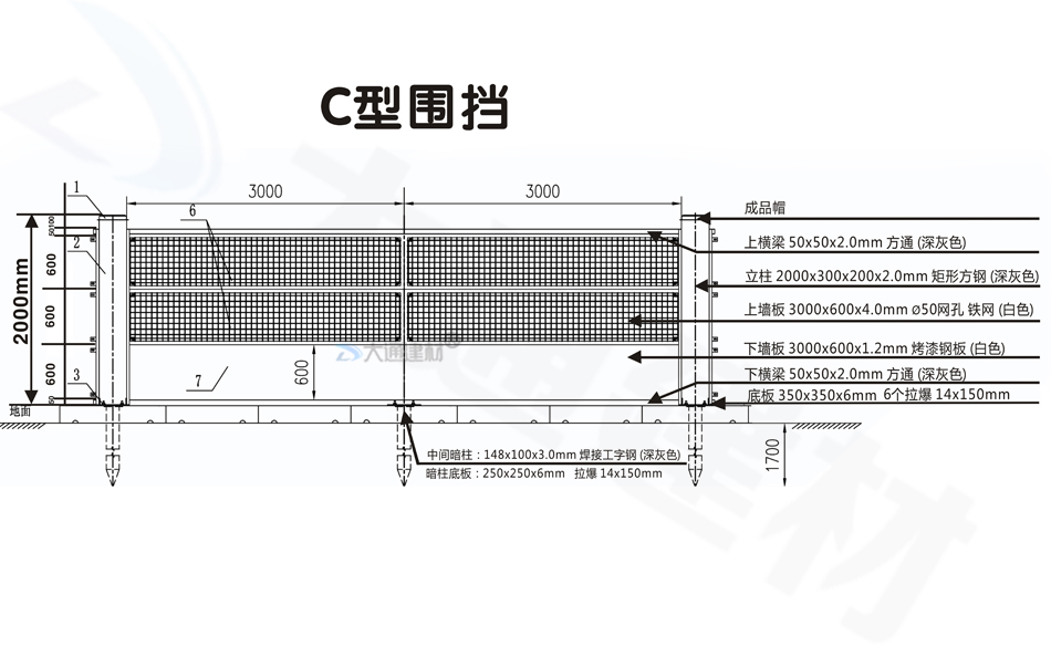 C型圍擋-2米高裝配式鋼圍擋廠家包工包料